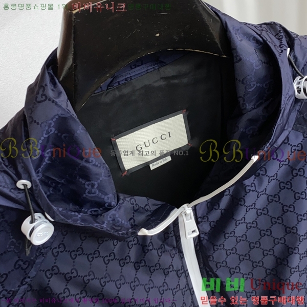 ���� ���� ���� GU15381-2