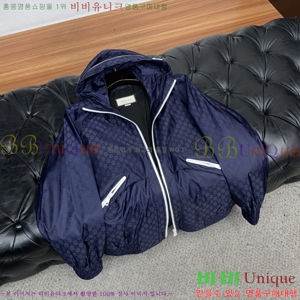 ���� ���� ���� GU15381-2