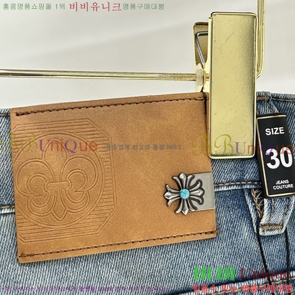 ���� ũ������ û���� CH524375