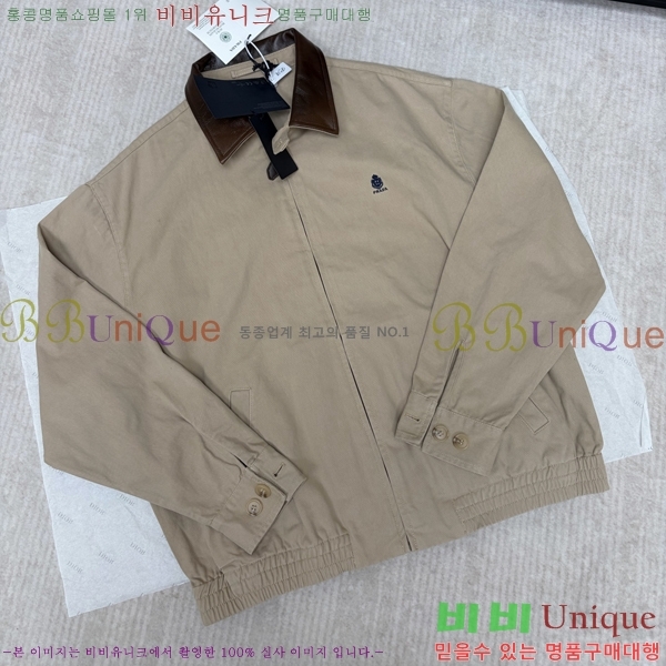 ���� ����� ��Ŷ PA837654-1