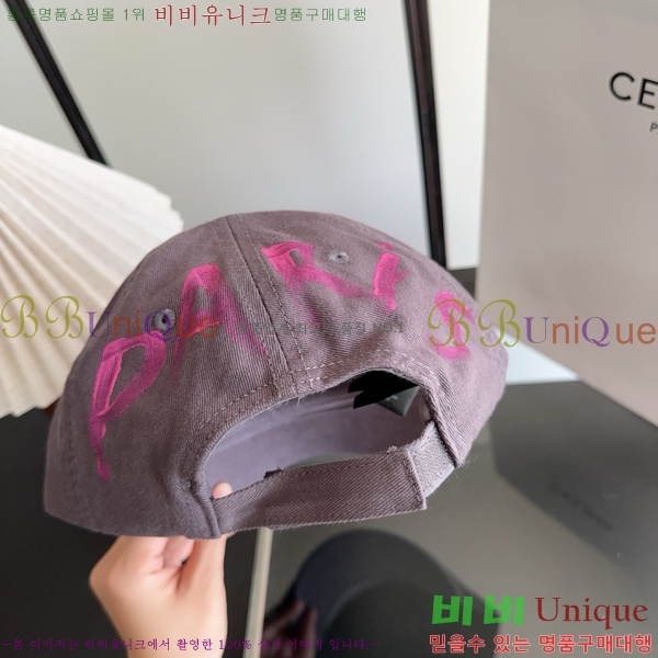 �߷��þư� ���� BB25459-2