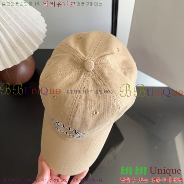 ������ ���� CE25465-2