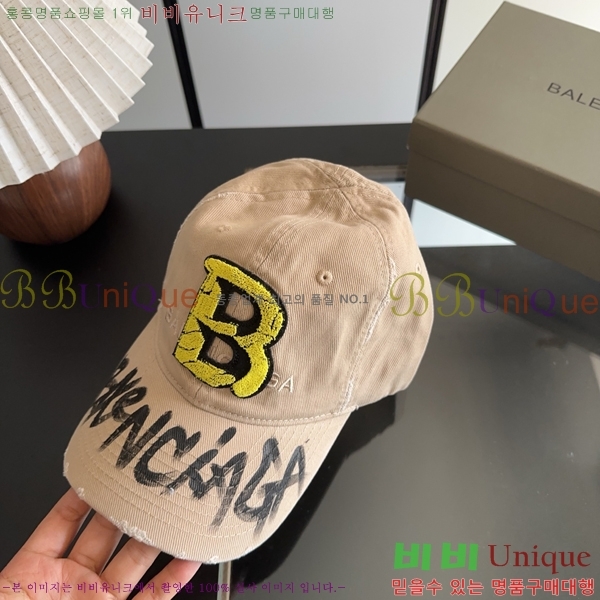 �߷��þư� ���� BB25461-1