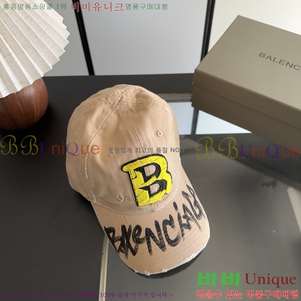 �߷��þư� ���� BB25461-1