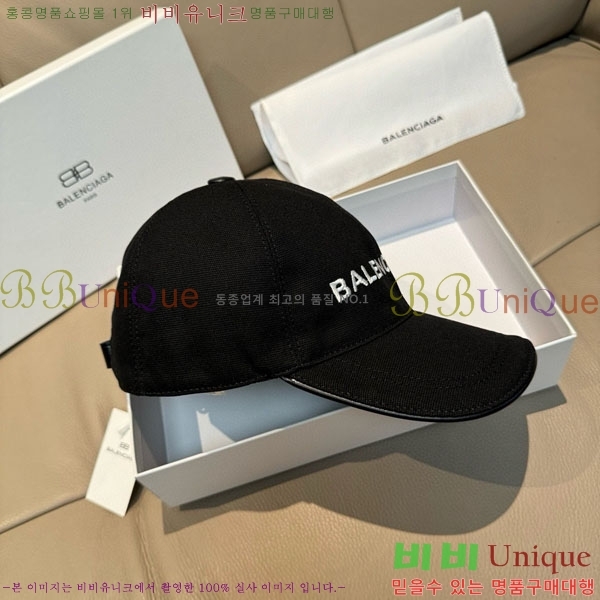 �߷��þư� ���� BB25467-1