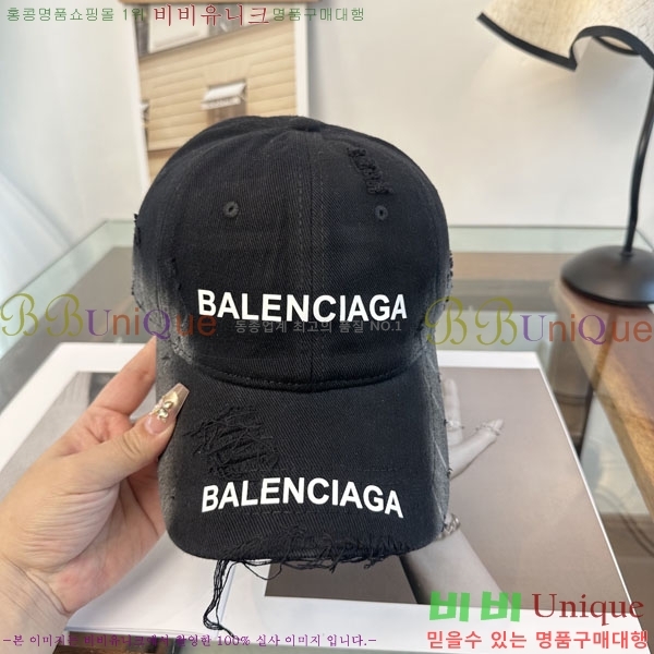 �߷��þư� ���� BB25468-2