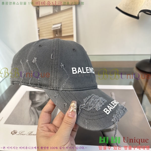 �߷��þư� ���� BB25468-3
