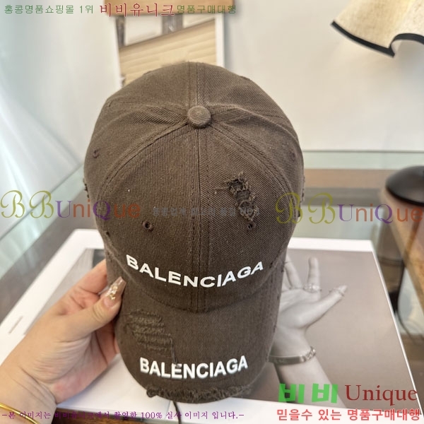 �߷��þư� ���� BB25468-4