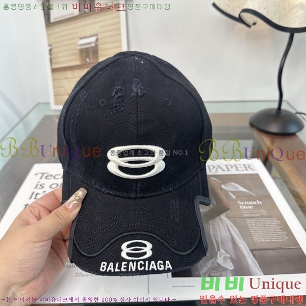 �߷��þư� ���� BB25470-1