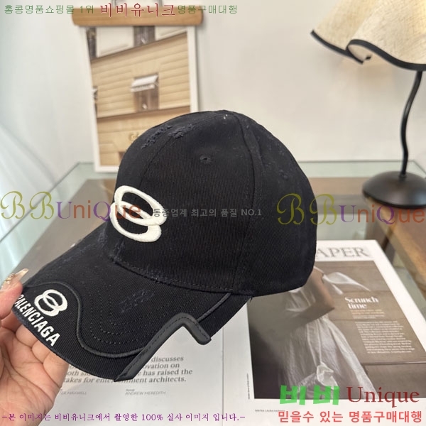 �߷��þư� ���� BB25470-1