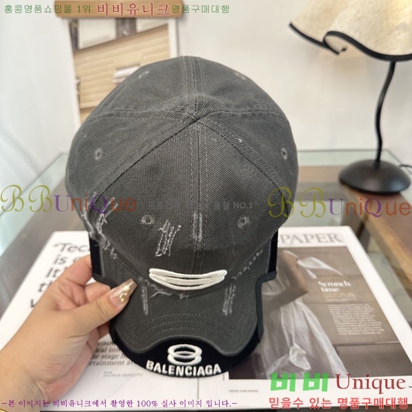 �߷��þư� ���� BB25470-3