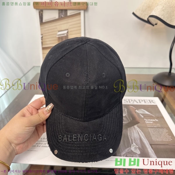 �߷��þư� ���� BB25471-2