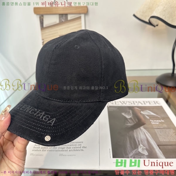 �߷��þư� ���� BB25471-2