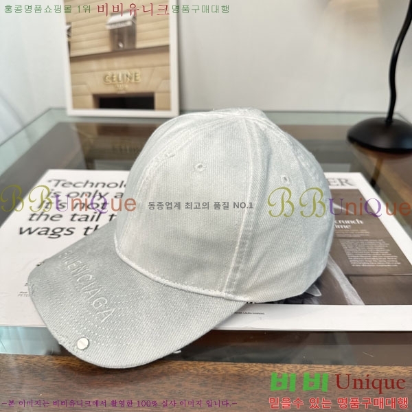 �߷��þư� ���� BB25471-1