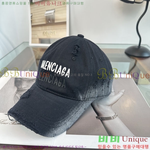 �߷��þư� ���� BB25472-2