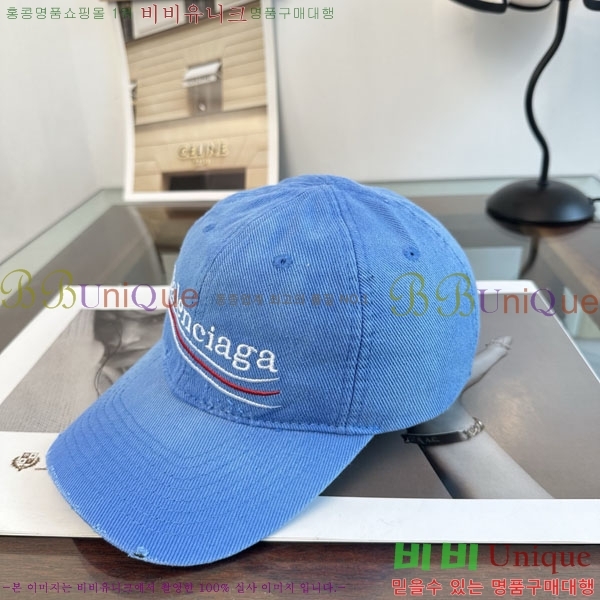 �߷��þư� ���� BB25473-2