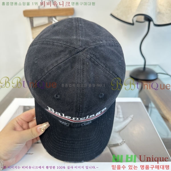 �߷��þư� ���� BB25473-5