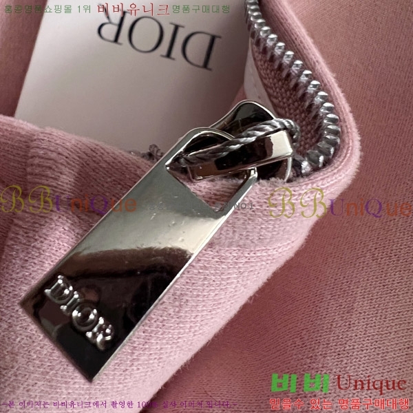 ���� ��� ���� DO42861-3