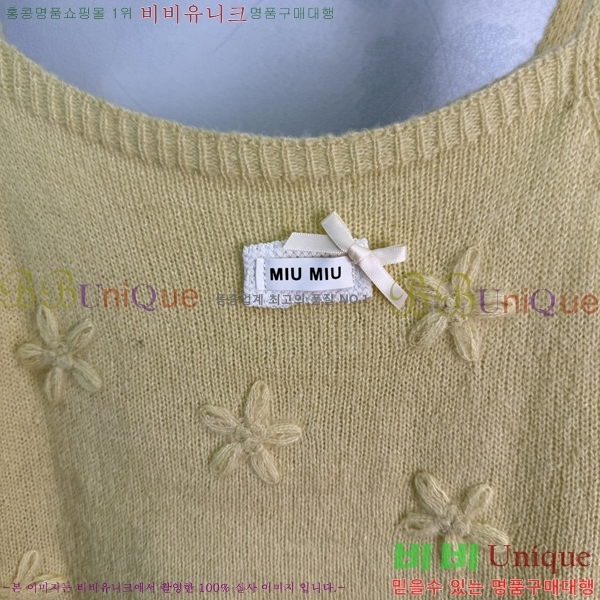 ���� �̿�̿� ��Ʈ MIU3870999-11