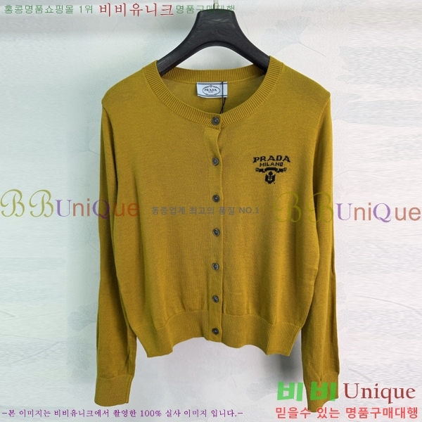 ���� ����� ������ ����� PRA04634-3