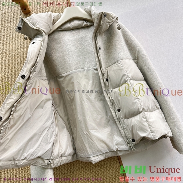 ���� ��**�� �ٿ� �е� MAX0456772-3