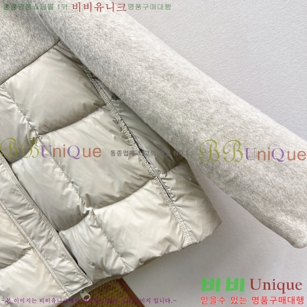 ���� ��**�� �ٿ� �е� MAX0456772-3