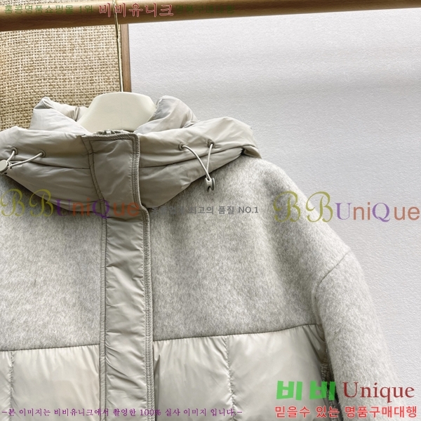���� ��**�� �ٿ� �е� MAX0456772-3