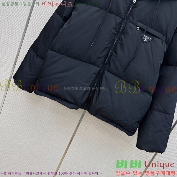 ���� ����� �ٿ� �е� PRA056755-13