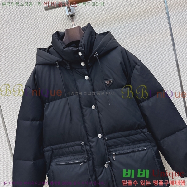 ���� ����� �ٿ� �е� PRA056755-21