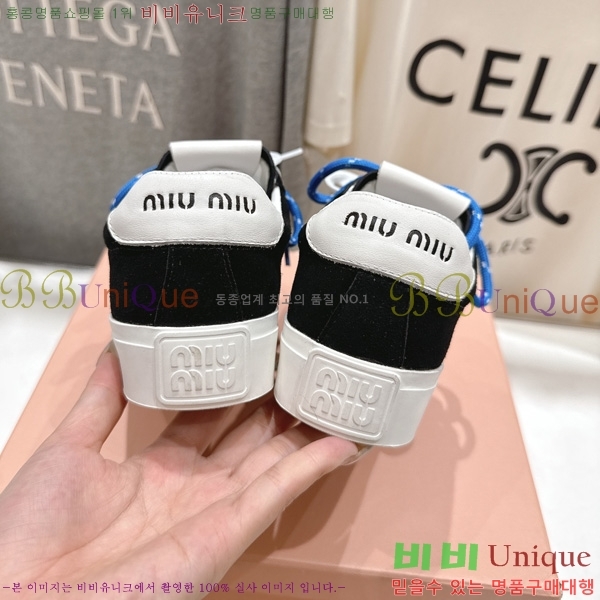 ���� �̿�̿� ����Ŀ�� MT8890410-3