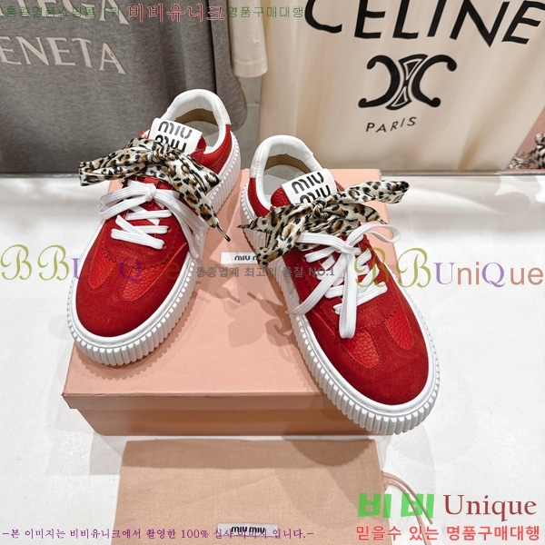 ���� �̿�̿� ����Ŀ�� MT8890410-1