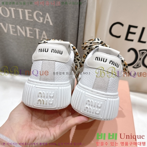���� �̿�̿� ����Ŀ�� MT8890410-2