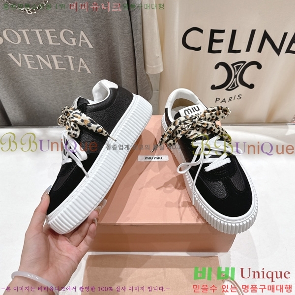 ���� �̿�̿� ����Ŀ�� MT8890410