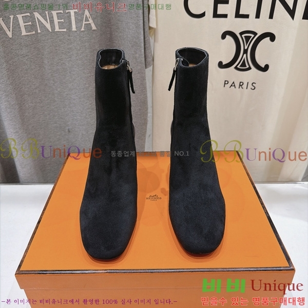 ���� ����*�� ��Ŭ���� HE5999061
