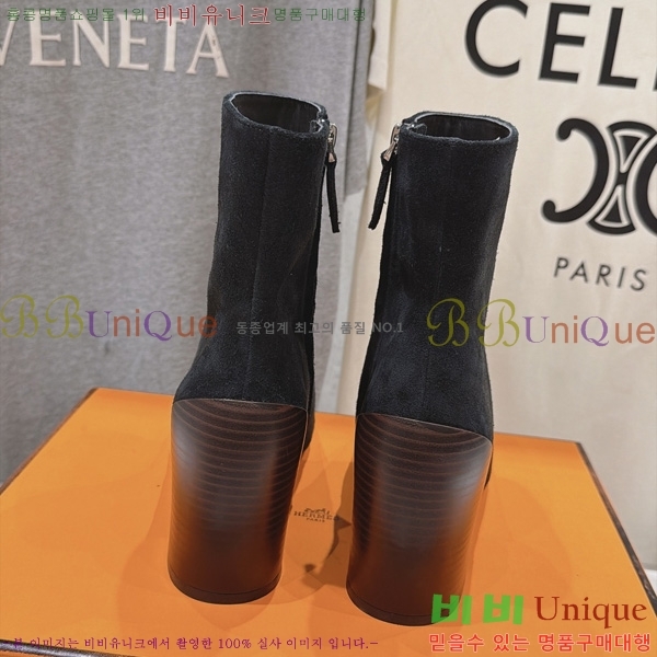 ���� ����*�� ��Ŭ���� HE5999061