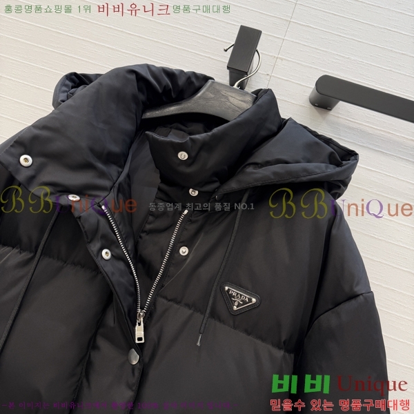 ���� ����� �ٿ� �е� PRA056755-7