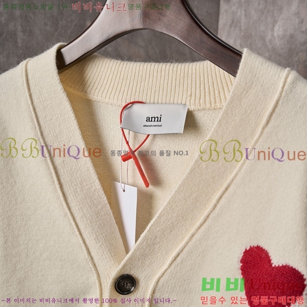 ���� �ƹ� ����� AM167487-3