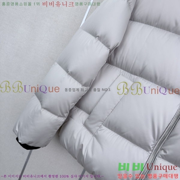 ���� ����� �ĵ� �ٿ� �е� PRA4639870-1
