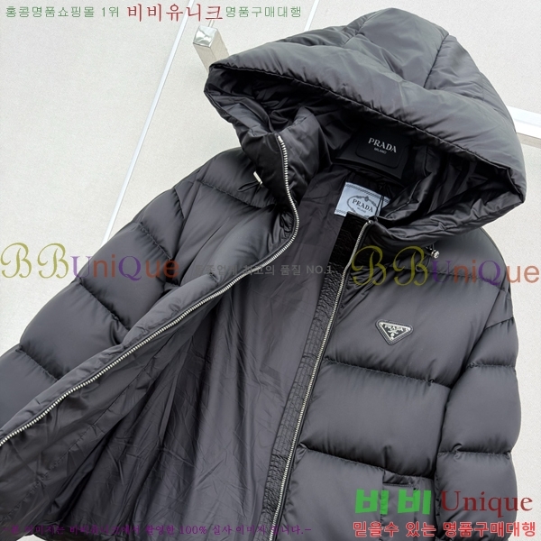 ���� ����� �ĵ� �ٿ� �е� PRA4639870-2