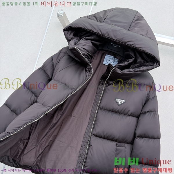 ���� ����� �ĵ� �ٿ� �е� PRA4639870-3