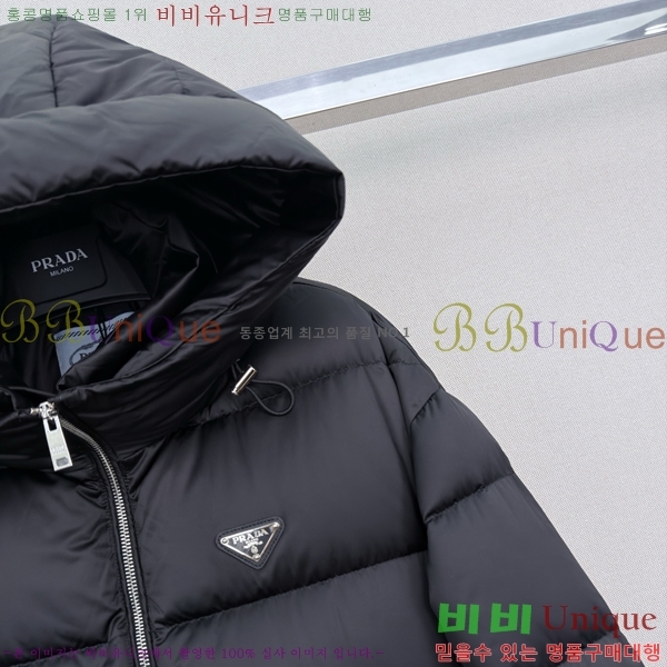 ���� ����� �ĵ� �ٿ� �е� PRA4639870-5