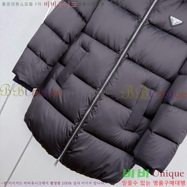 ���� ����� �ĵ� �ٿ� �е� PRA4639870-5