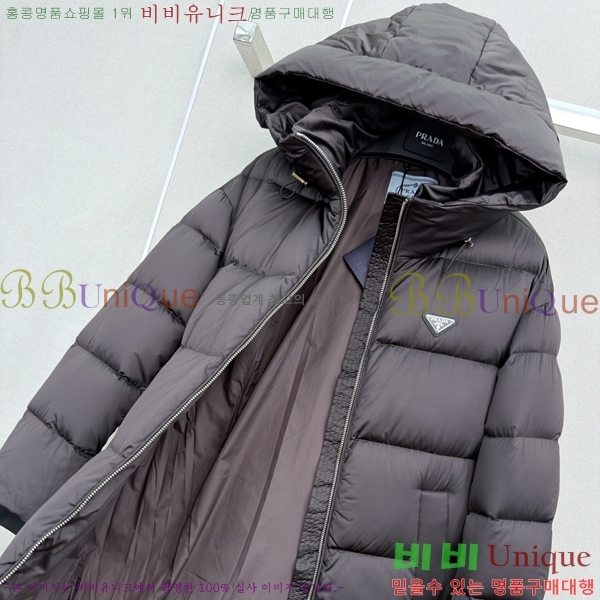 ���� ����� �ĵ� �ٿ� �е� PRA4639870-5