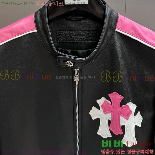 ���� ũ������ ���� ��Ŷ CH924872