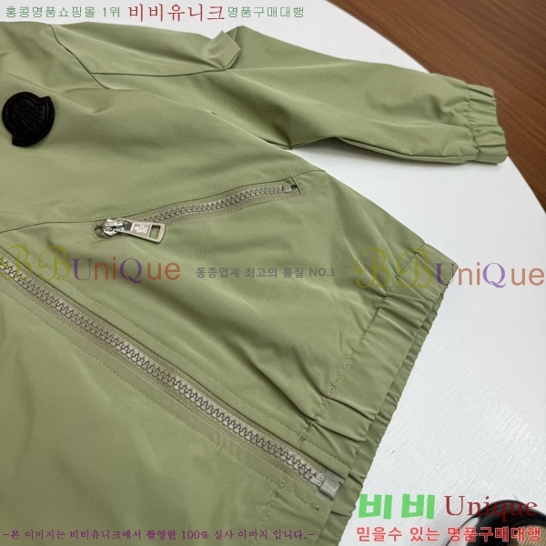 Ű�� ��**�� ��Ʈ MO381642-1