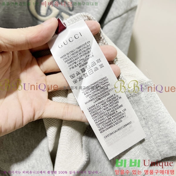 ���� ���� �ĵ�Ƽ GU873466-3