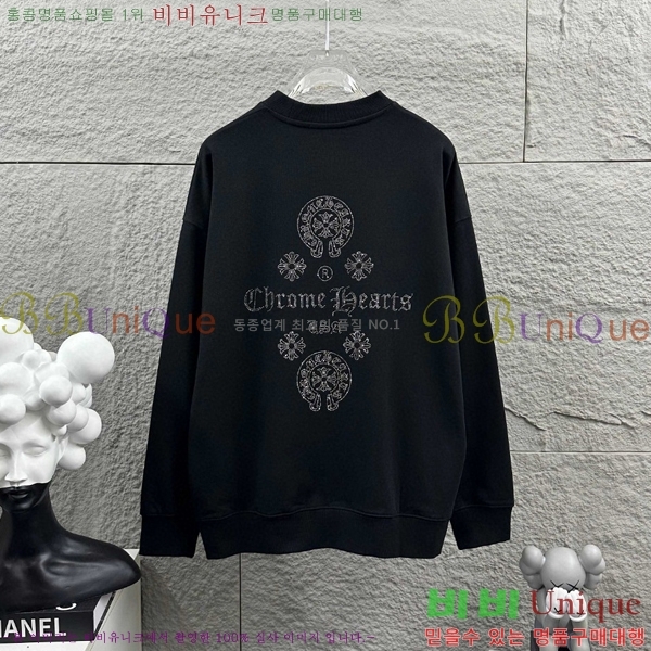 ���� ũ������ ������ CH379125-4