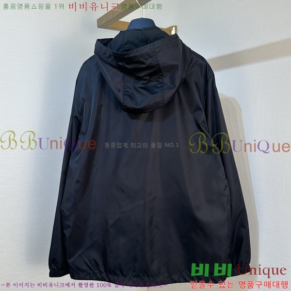���� ����� ��Ŷ PA2387082-3