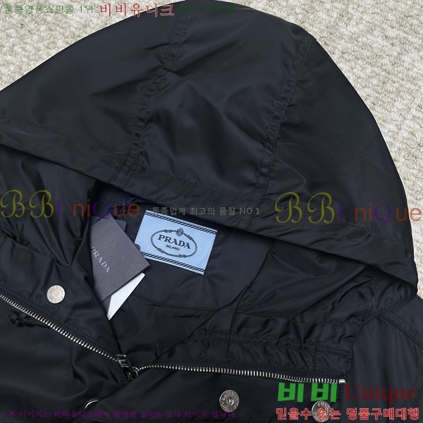 ���� ����� ��Ŷ PA2387082-3
