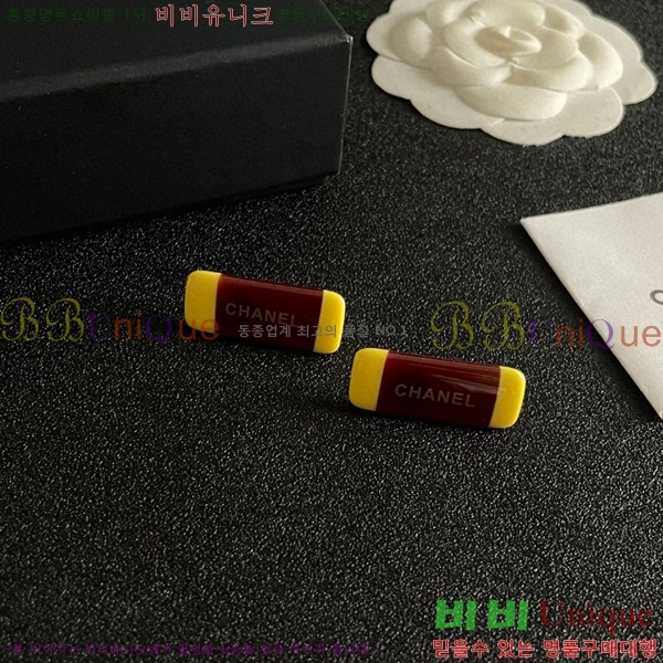��* �Ͱ��� CHA454532-1